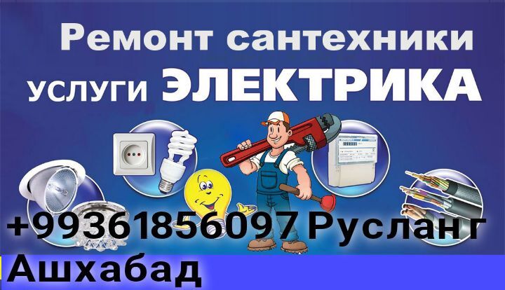 УСЛУГИ САНТЕХНИКА!!! - Ашхабад - img 3