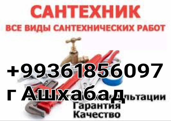 УСЛУГИ САНТЕХНИКА!!! - Ашхабад - img 2