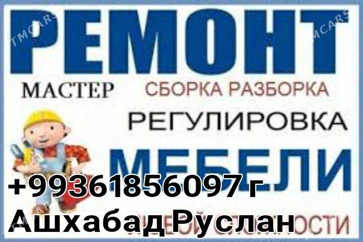 СБОРКА РАЗБОРКА РЕМОНТ МЕБЕЛИ - Ашхабад - img 6