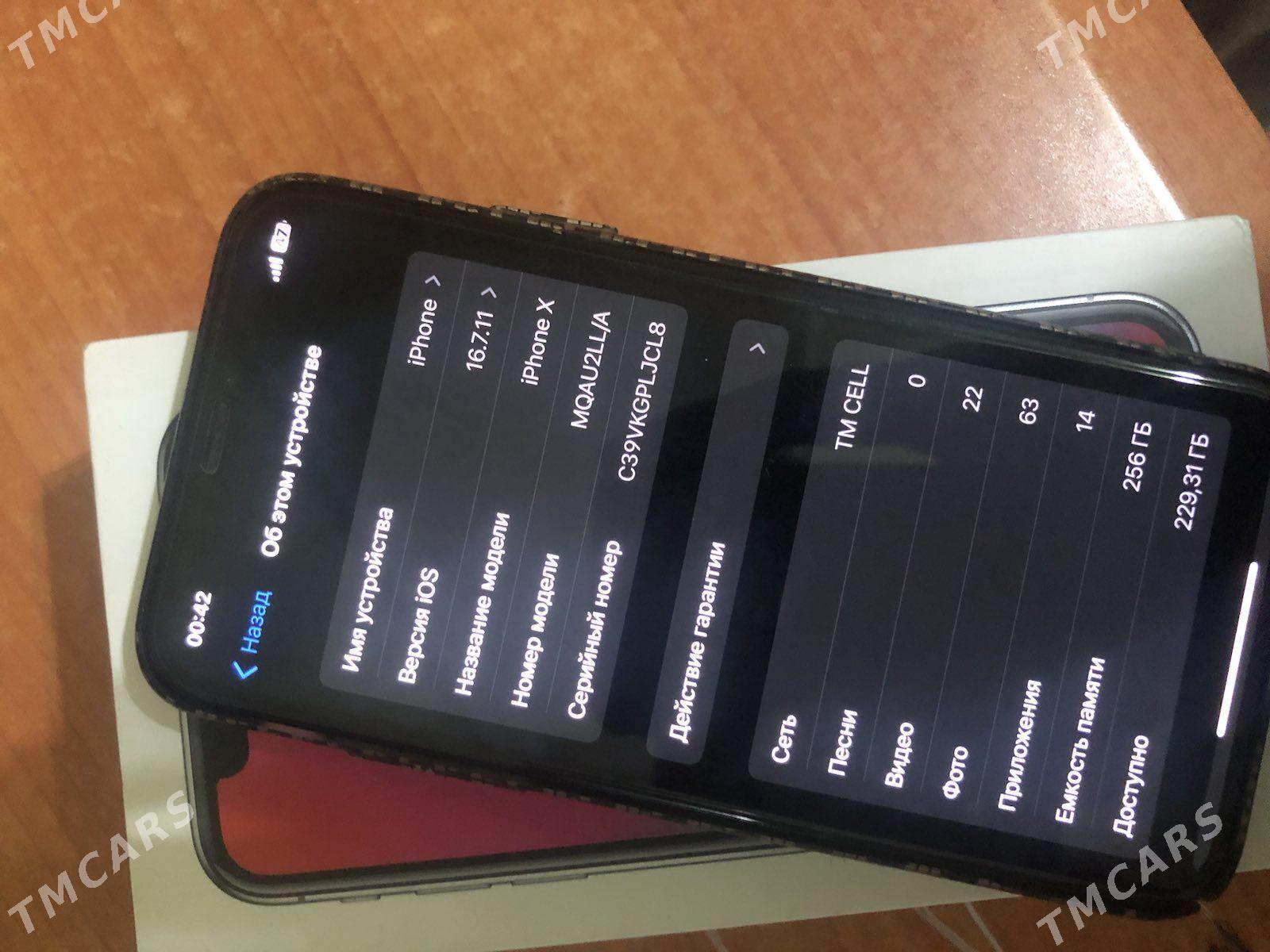 Iphone x - Чарджоу - img 6