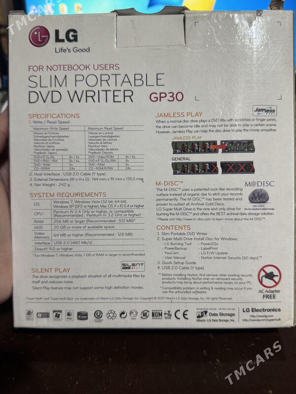 Портативный Дисковод - Mary - img 2