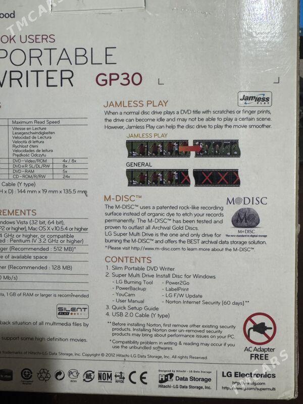 Портативный Дисковод - Mary - img 3