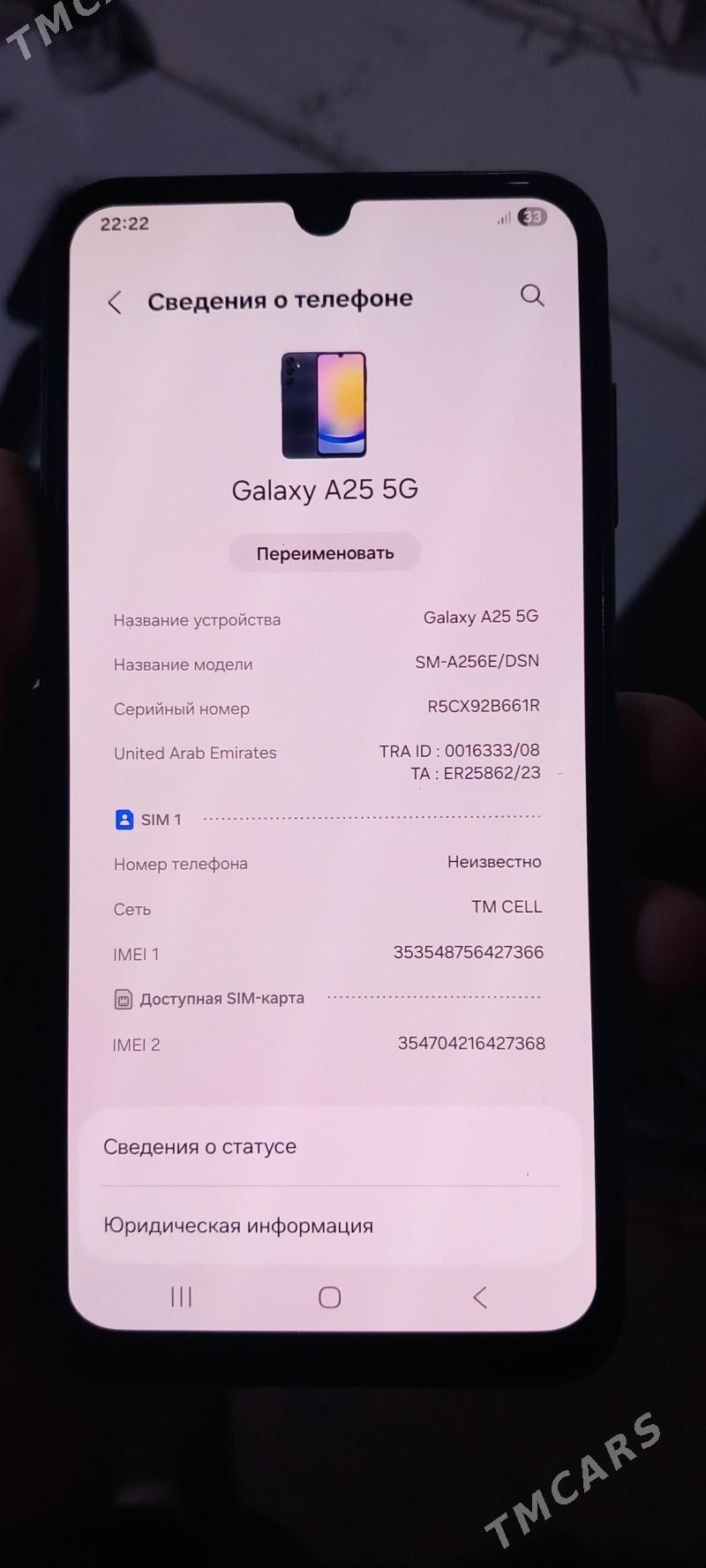 A25 8 256 pam - Görogly (Tagta) - img 4