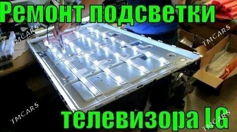 ПАТСВЕТКА ТЕЛЕВИЗОР РЕМОНТ - Ашхабад - img 4