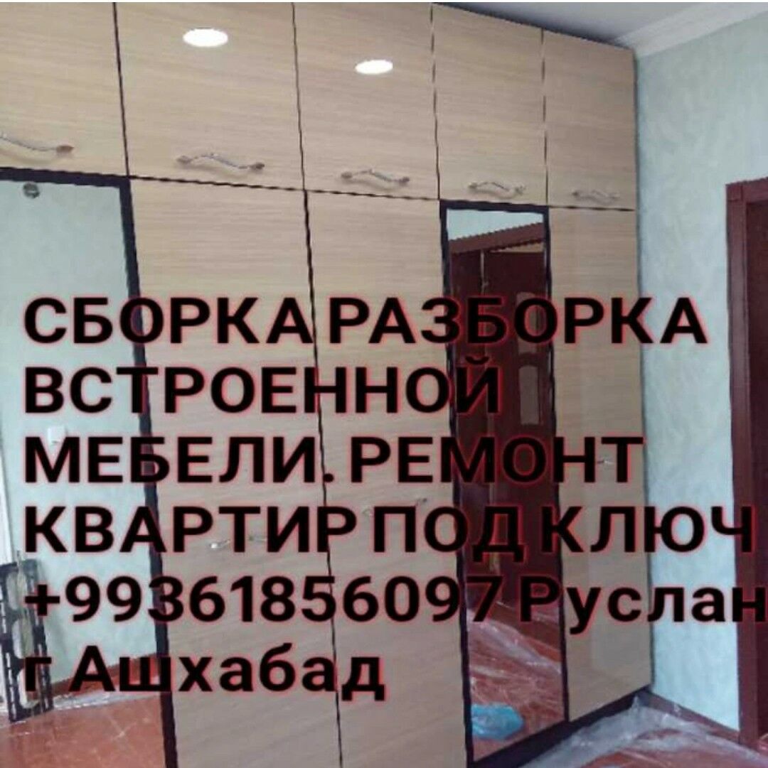 ÖY WE OFİS GÖÇÜRMEK HYZMATY - Aşgabat - img 6