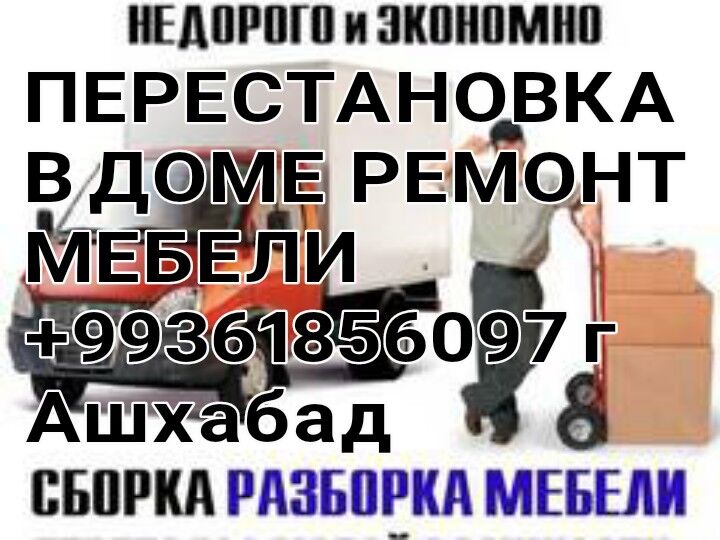 ÖY WE OFİS GÖÇÜRMEK HYZMATY - Aşgabat - img 7
