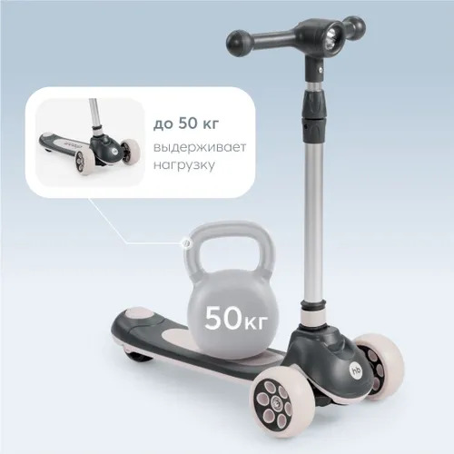 KIÇI ÇAGALARA SAMOKAT - Мир 7 - img 8