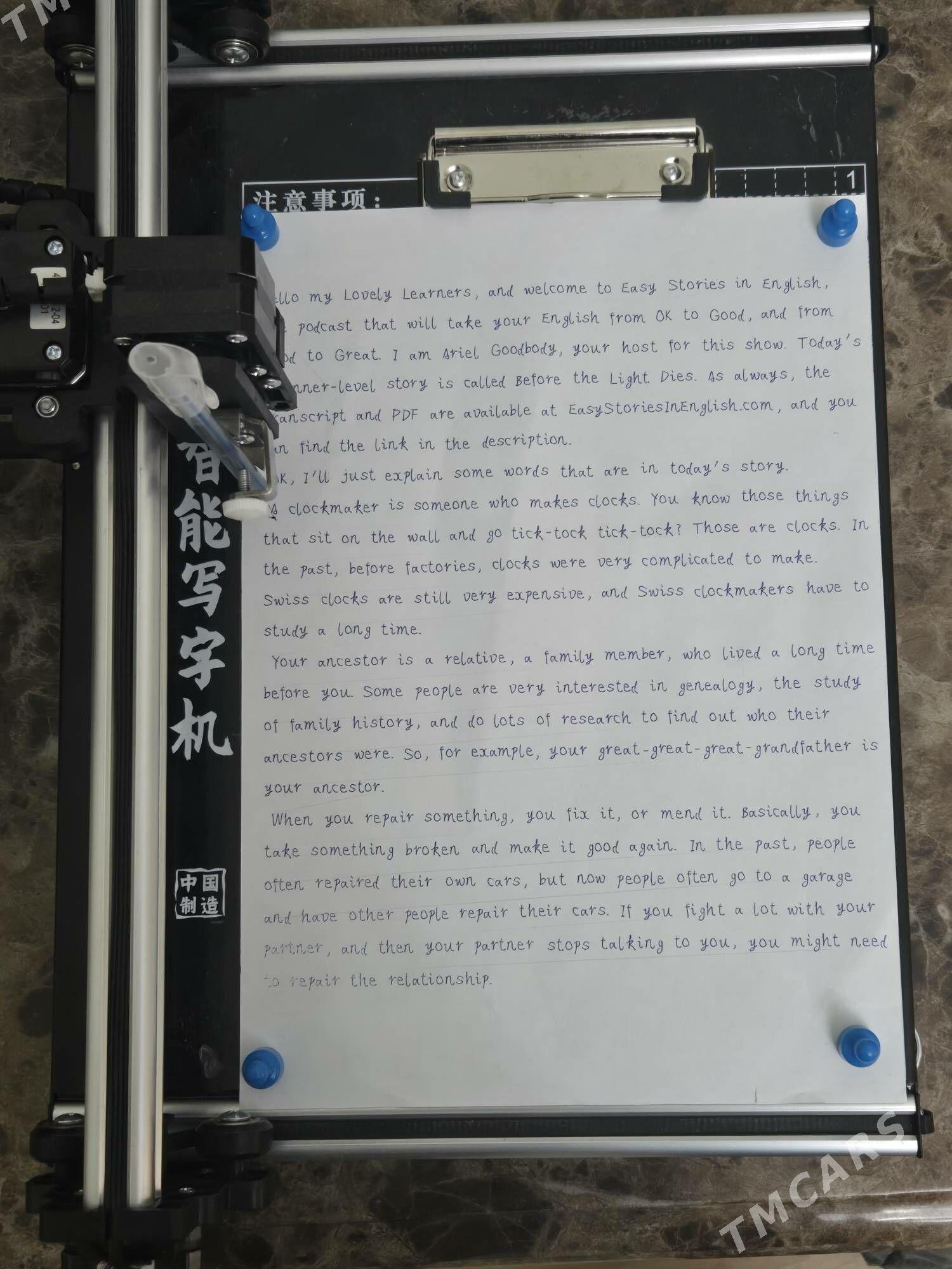 hat yazyan aparat - Ашхабад - img 1