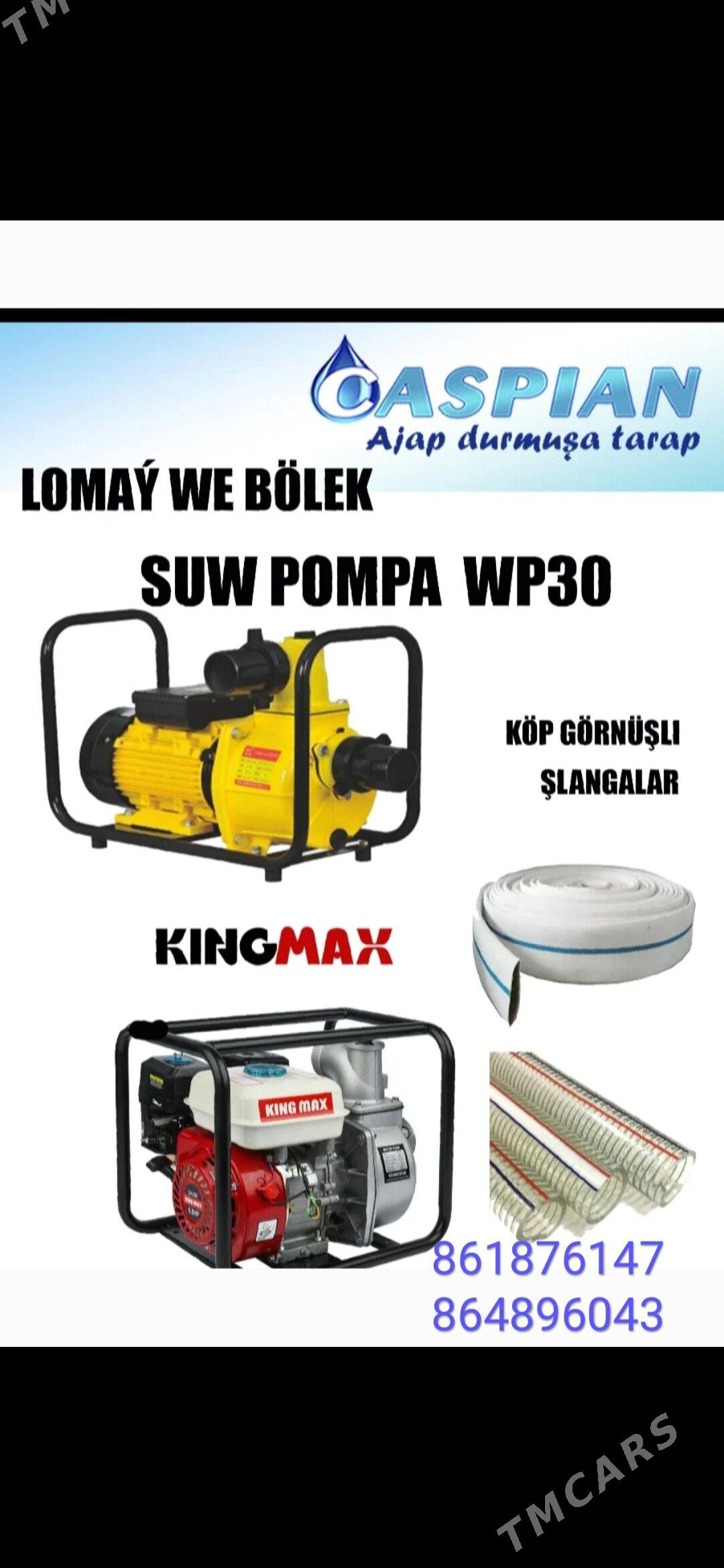 suw pompalar we saylary - Бузмеин - img 1