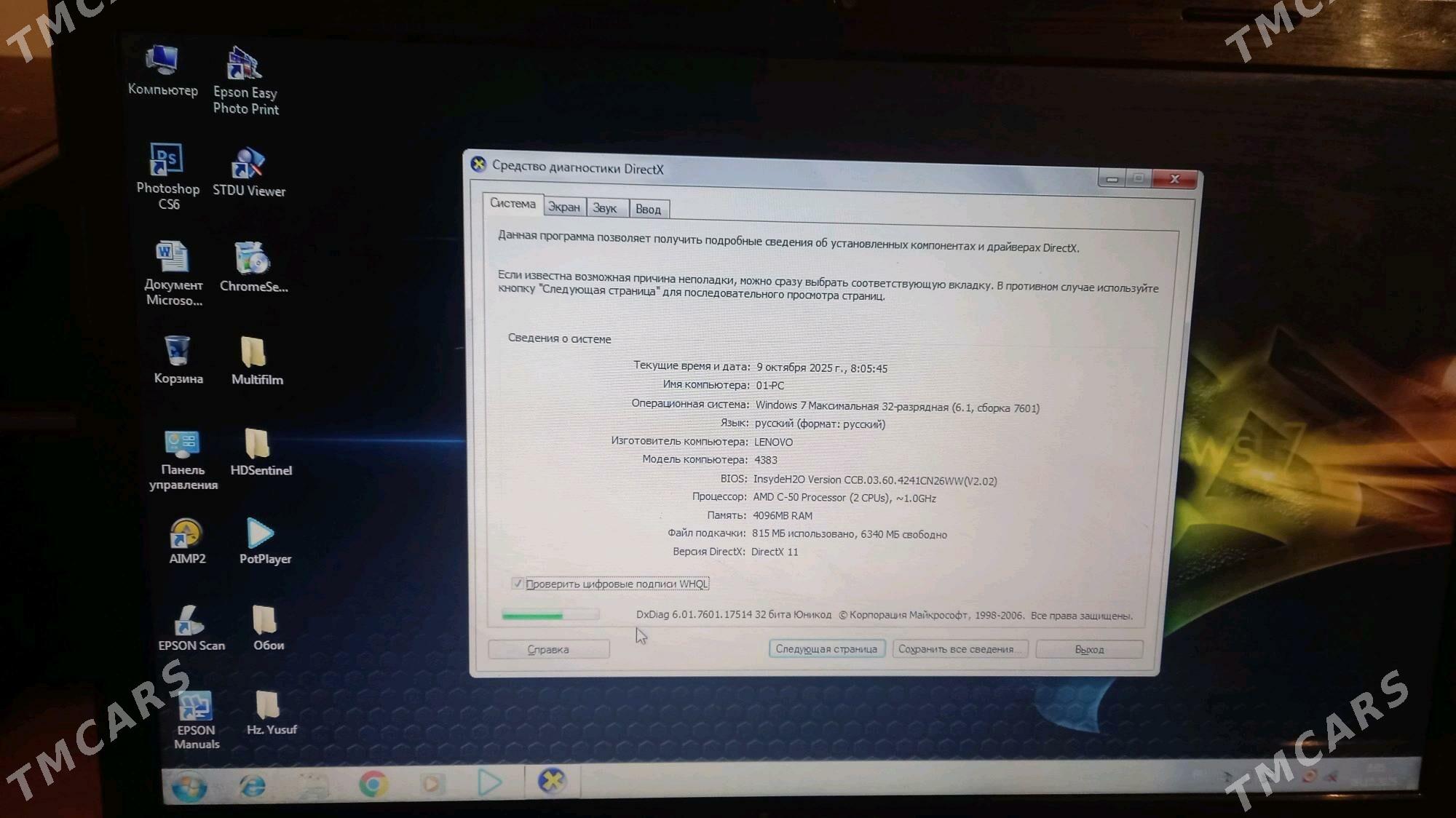 lenovo 500gbt - Türkmenbaşy etr. - img 1