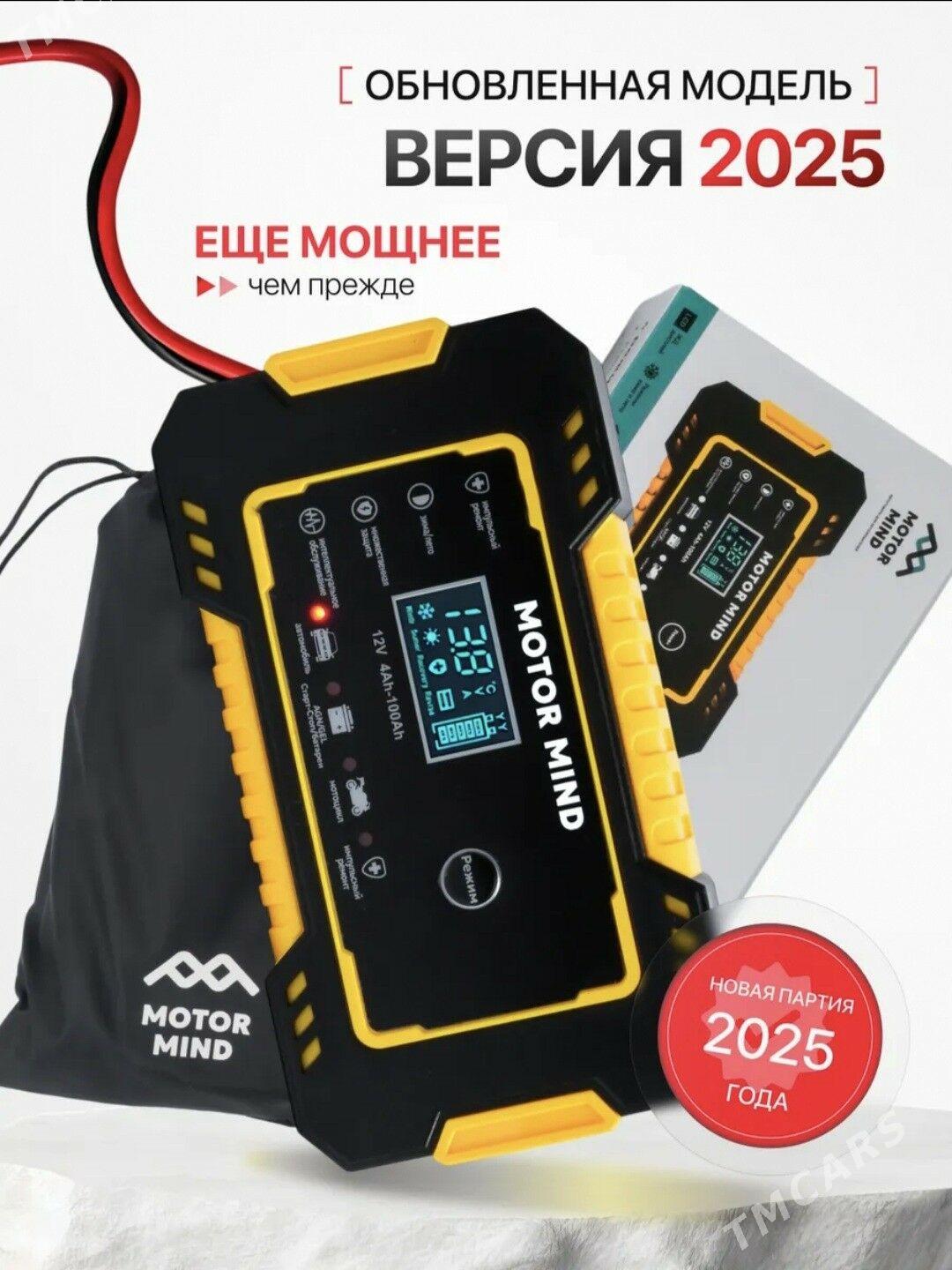 Зарядное устройство АКБ - Türkmenabat - img 2