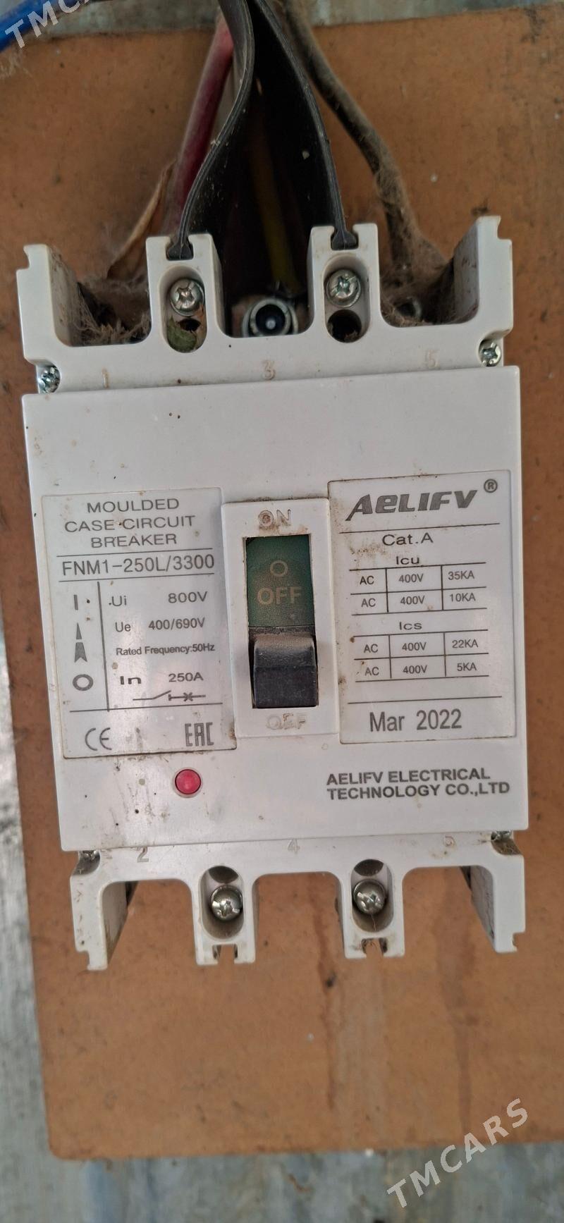 Рубильник - Ýolöten - img 1