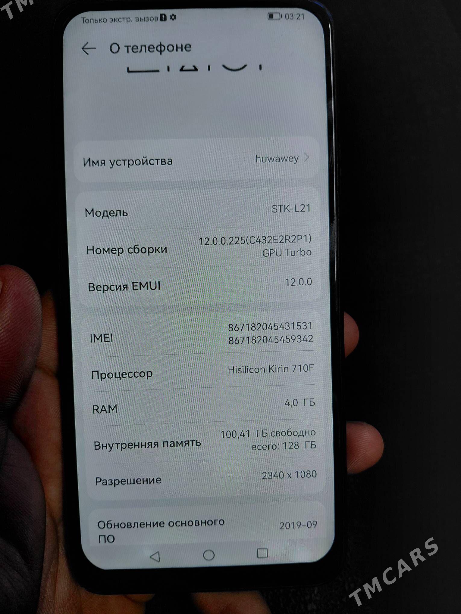 Y9 prime 4/128gb - Туркменабат - img 2