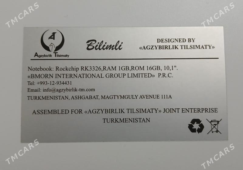 Bilim Komyuter - 30 мкр - img 2