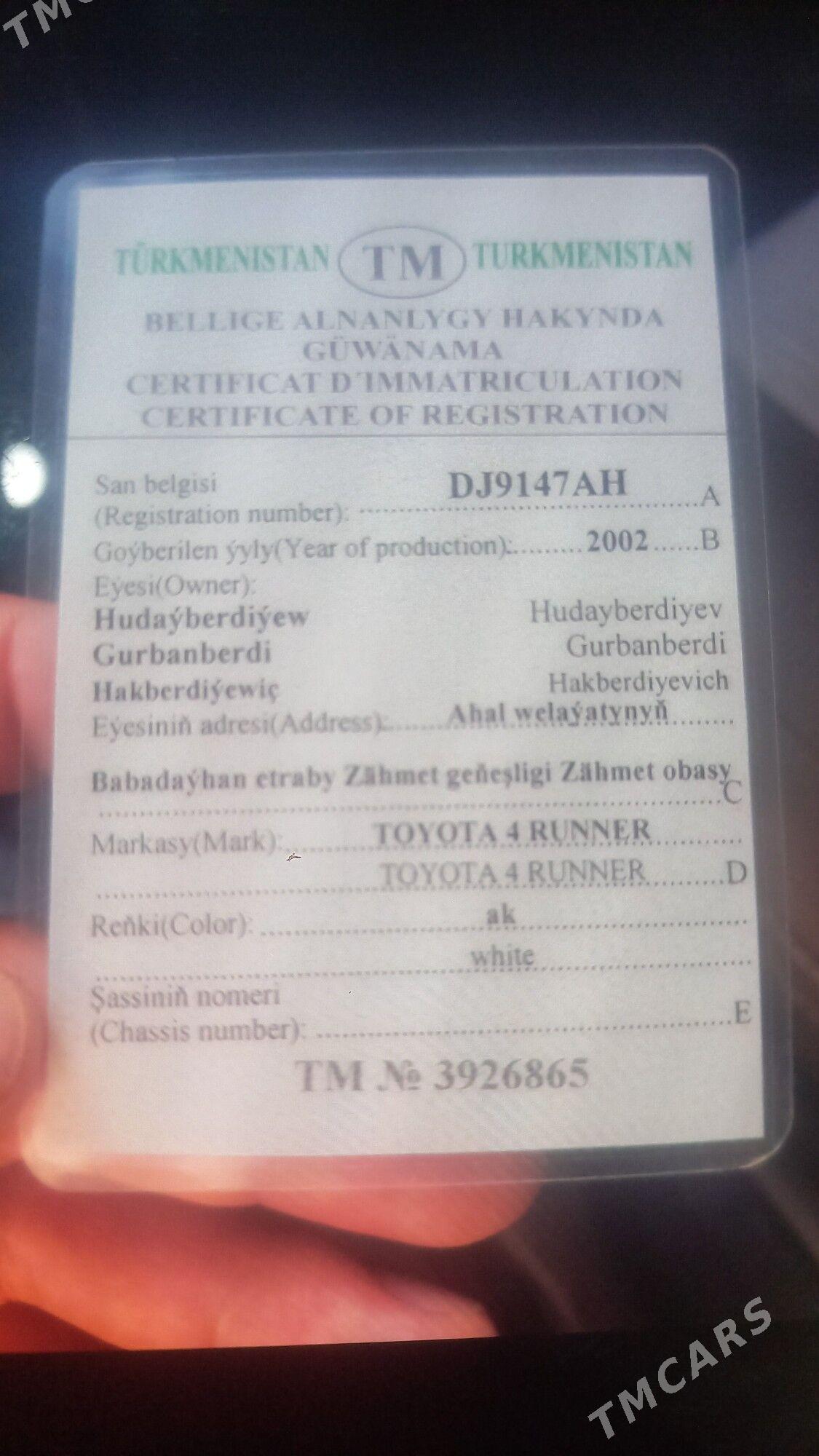 Teh pasport yitdi - Aşgabat - img 1