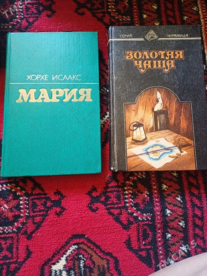 книги разные - Ёлётен - img 2