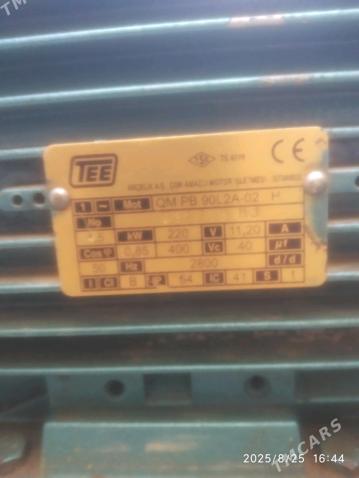 NASOS - Мары - img 3