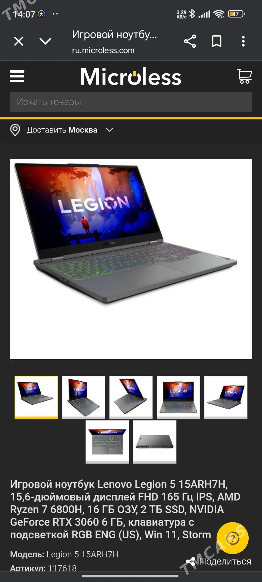 Lenovo Legion 5 - Türkmenabat - img 2