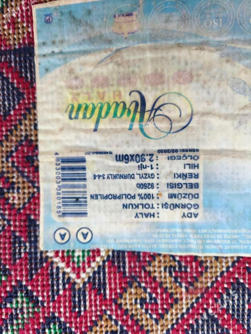 Haly Abadan - Район ст. Аэропорта, ул. Гагарина - img 2