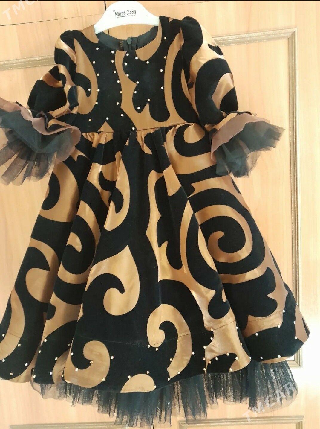 koynek - Джебел - img 2