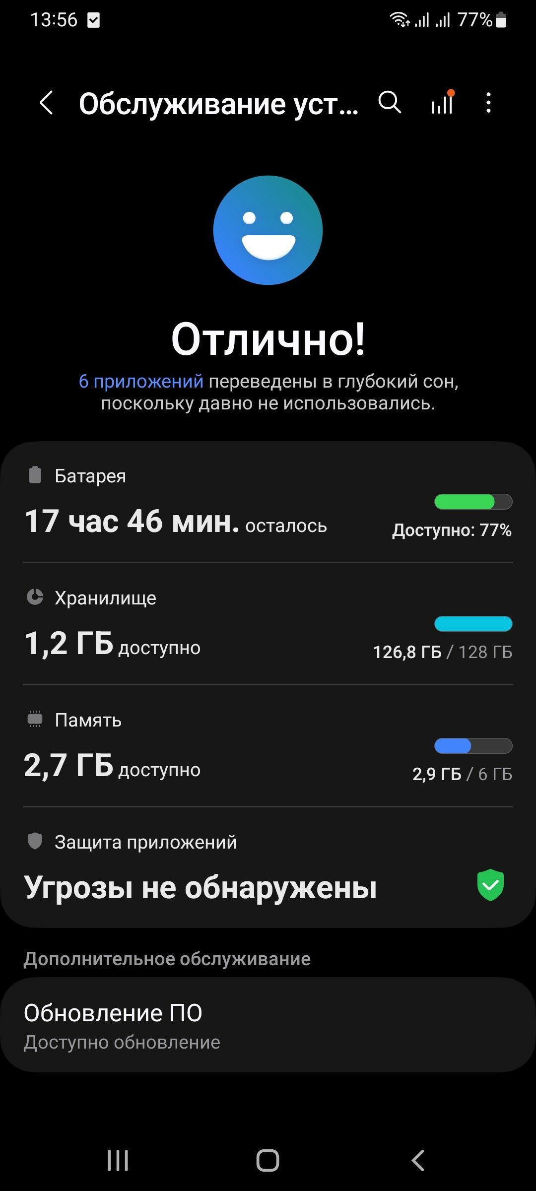 Samsung A32 - Туркменабат - img 3