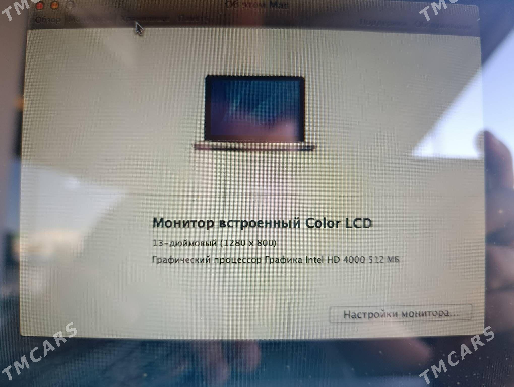 mac book pro - Туркменабат - img 3