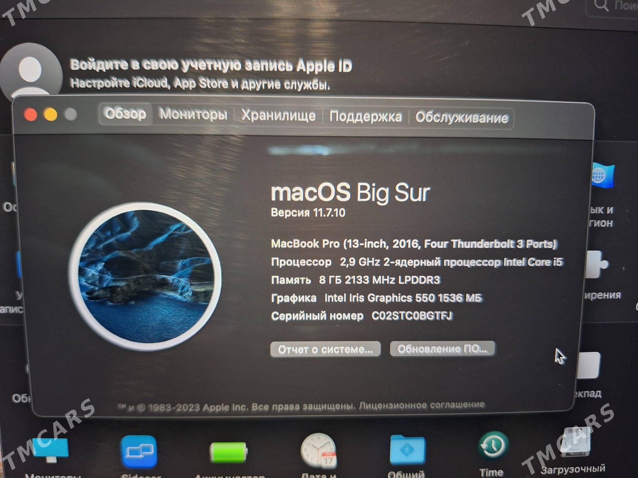 Макбоок - 2 мкр - img 2