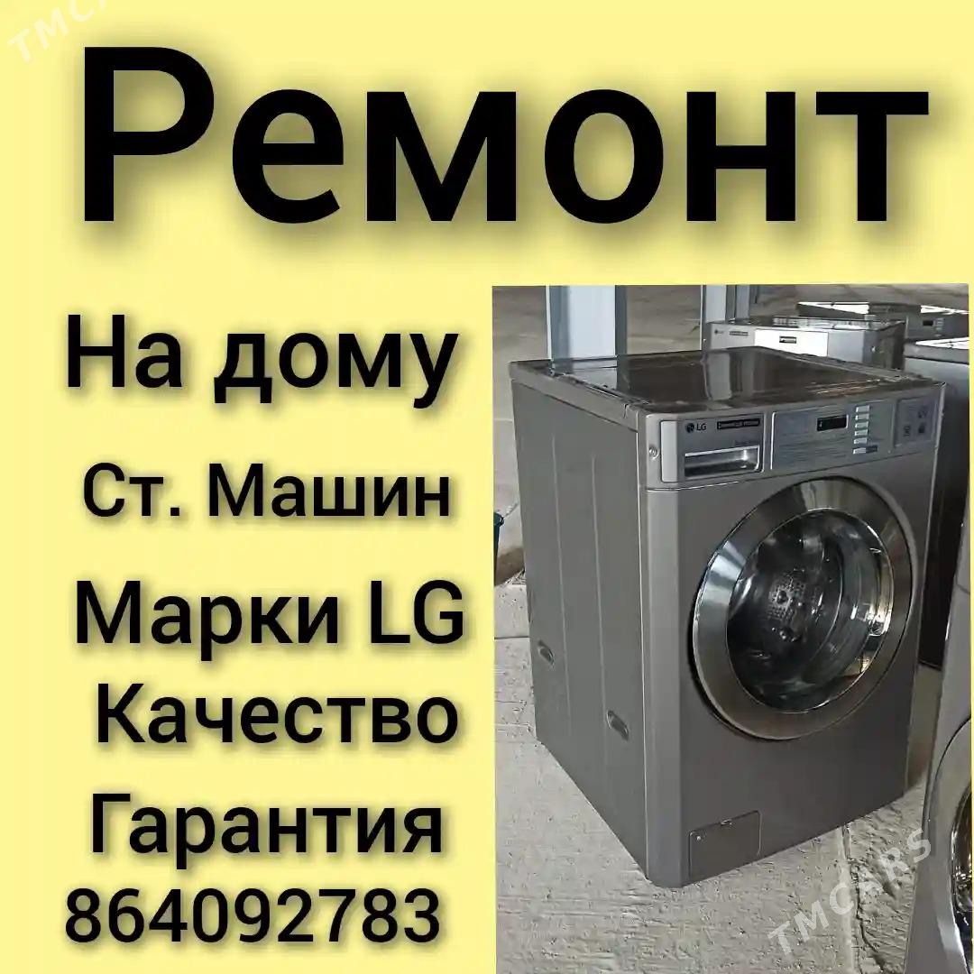  Remont Ремонт Холодильников - Aşgabat - img 3