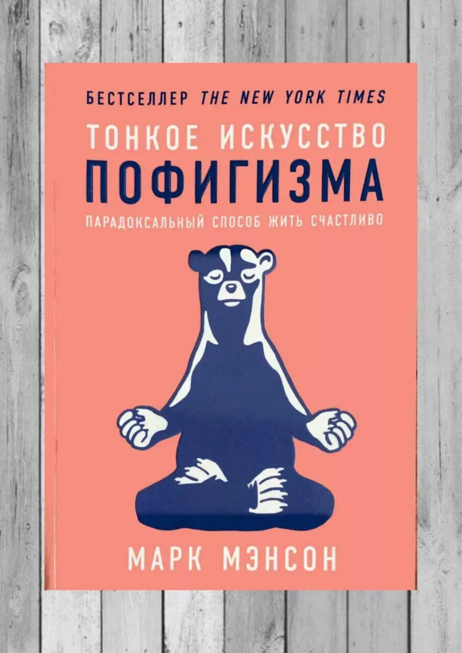 Kitap Biznes we Psihologiýa - Гаудан "А" - img 3
