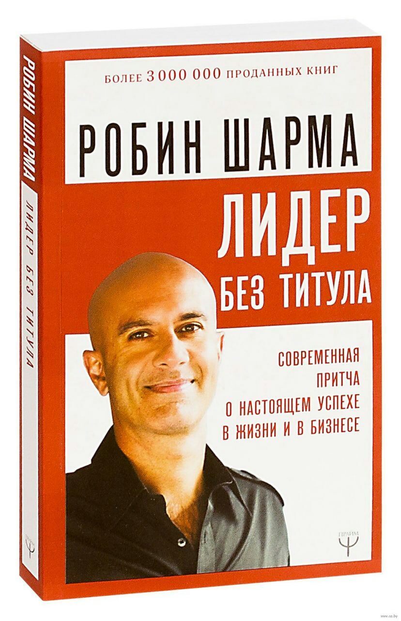 Kitap Biznes we Psihologiýa - Гаудан "А" - img 5