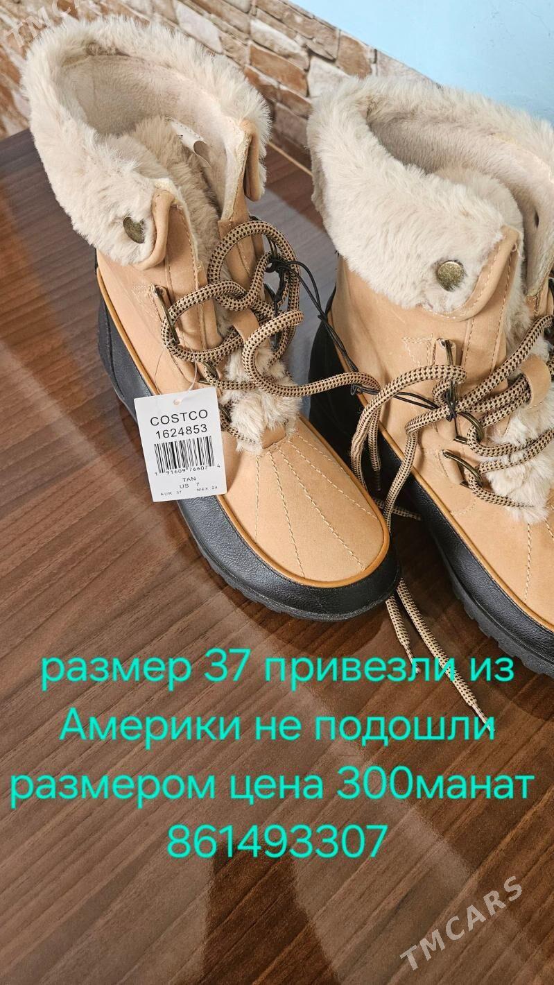 Сапоги - Байрамали - img 1