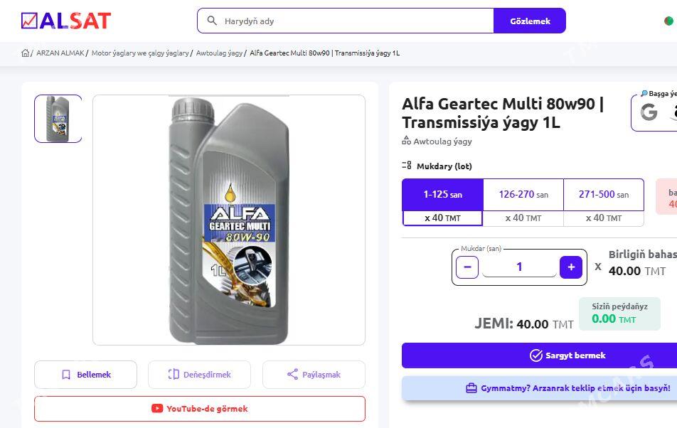 Alfa Geartec Multi 80w90 | Transmissiýa ýagy 1L - Ашхабад - img 2