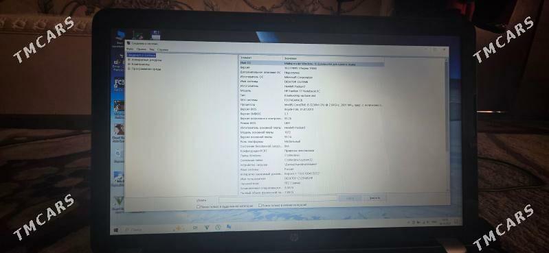 HP pavilyon - Мары - img 5