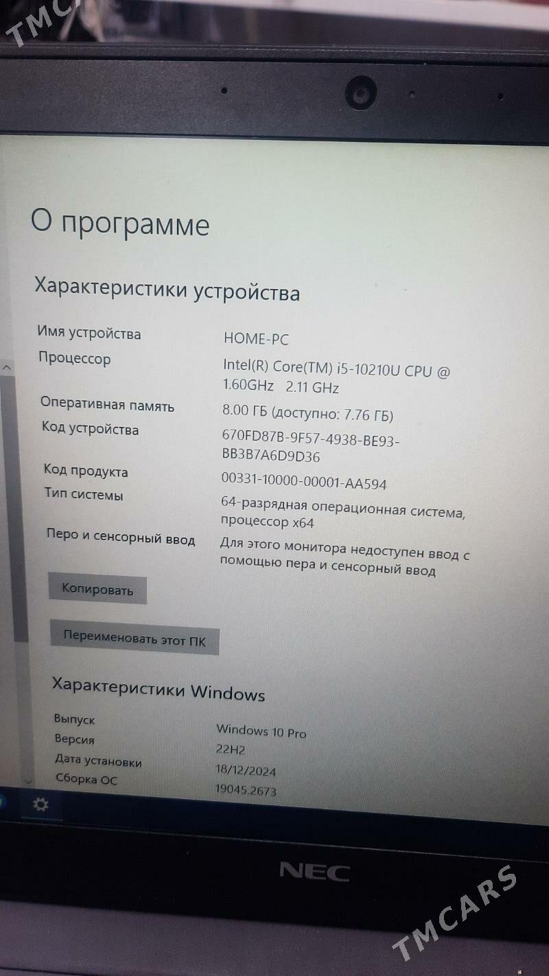 Netbook NEC i510210U - Ашхабад - img 10