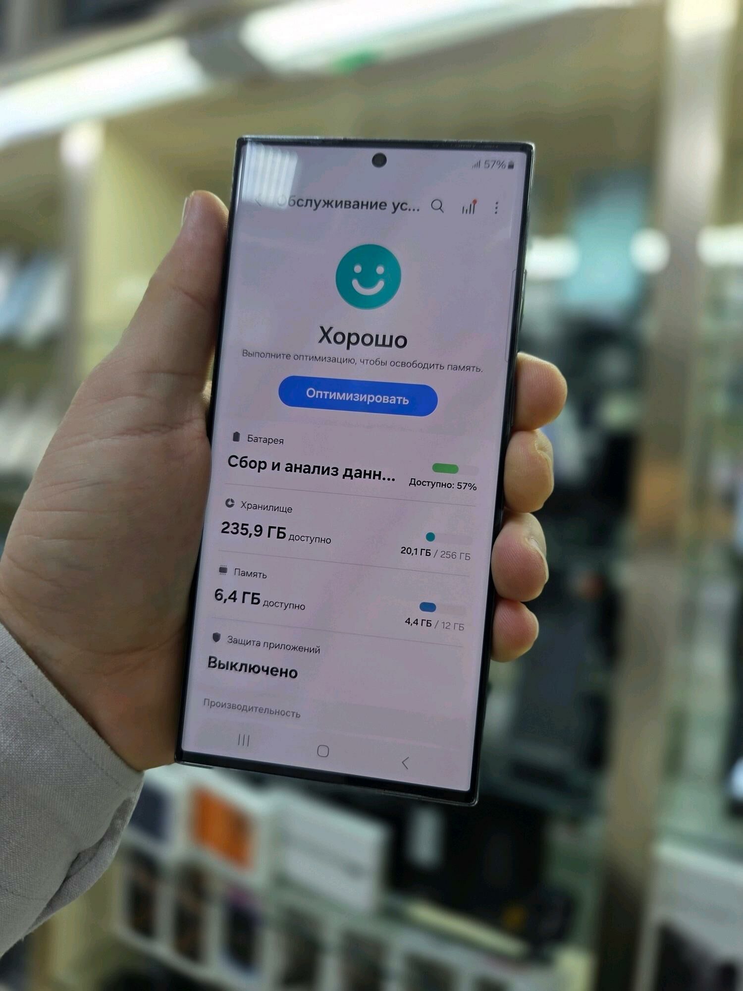 S 23 ULTRA - Aşgabat - img 2