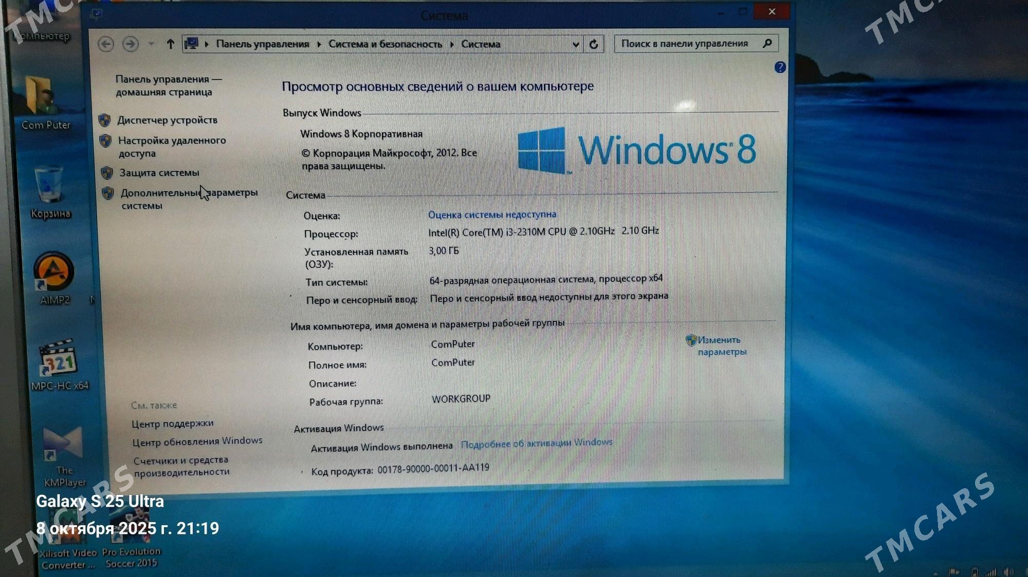 Noutbuk I3 SamsunG - Daşoguz - img 2