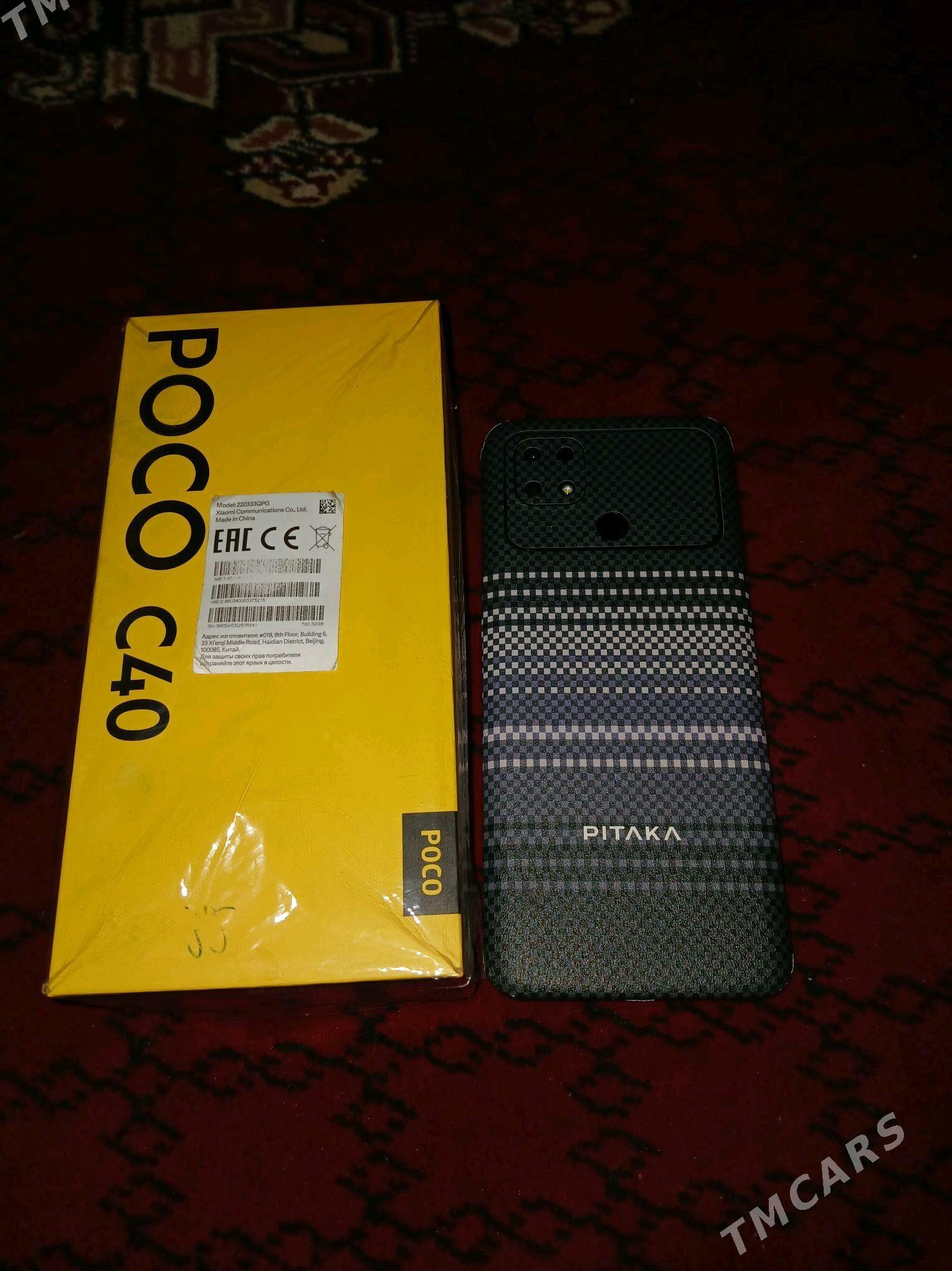 поко с40 - Дашогуз - img 4