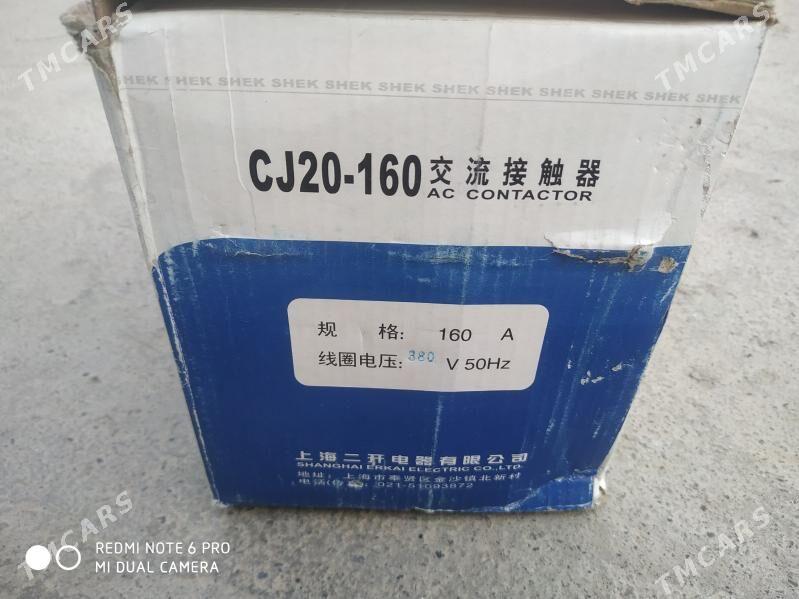 Магнитный пускатель - Ашхабад - img 3