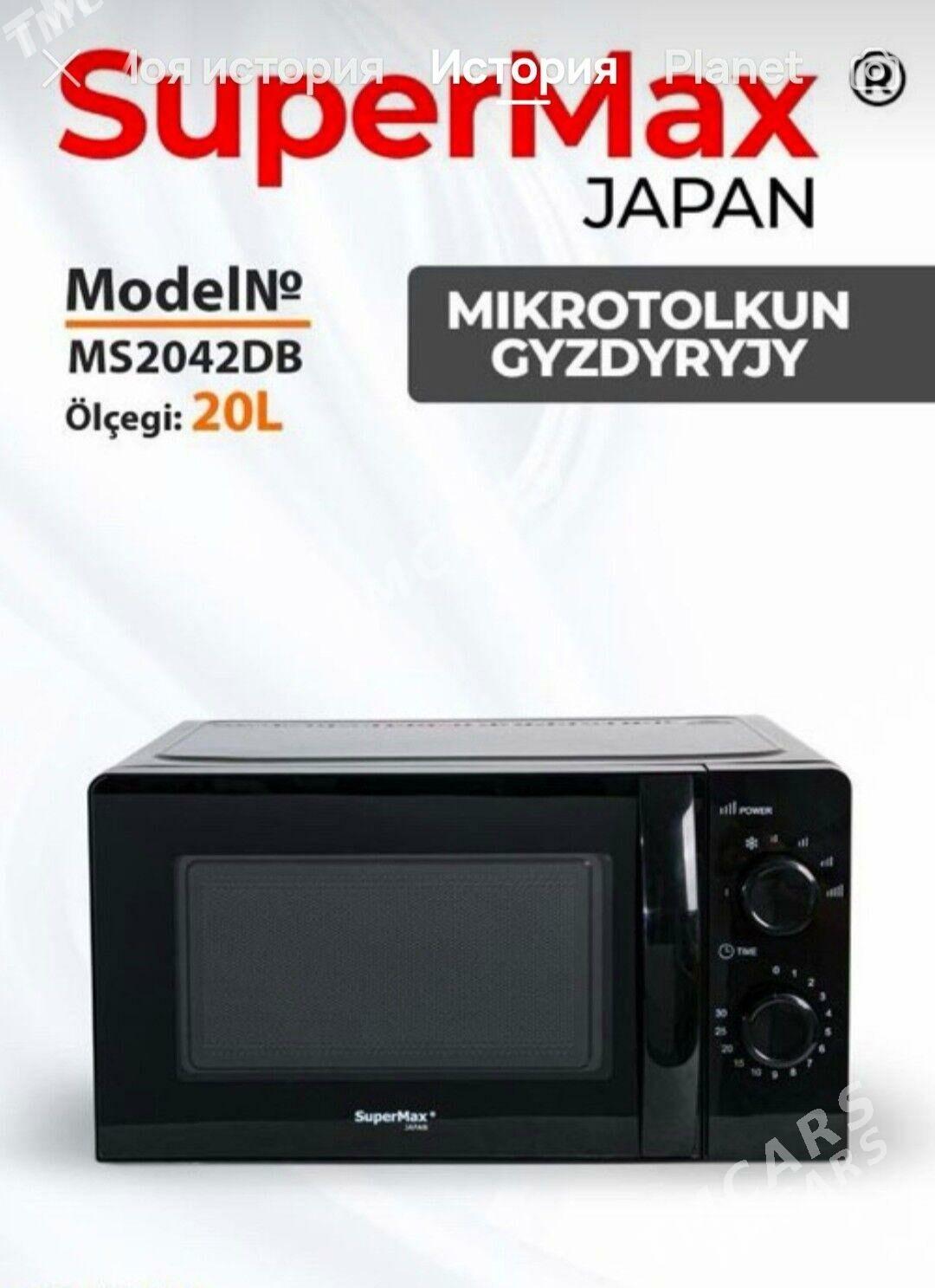 MIKIRAWOLNOFKA 20 L SUPERMAX - Ашхабад - img 3