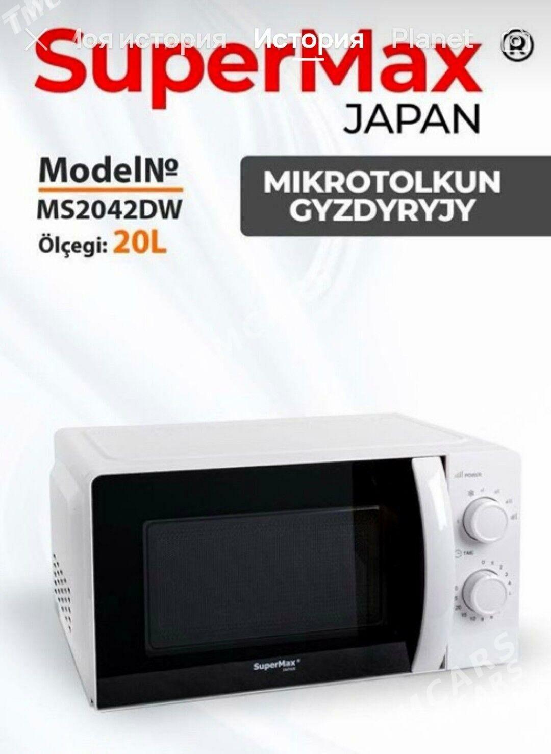 MIKIRAWOLNOFKA 20 L SUPERMAX - Ашхабад - img 9