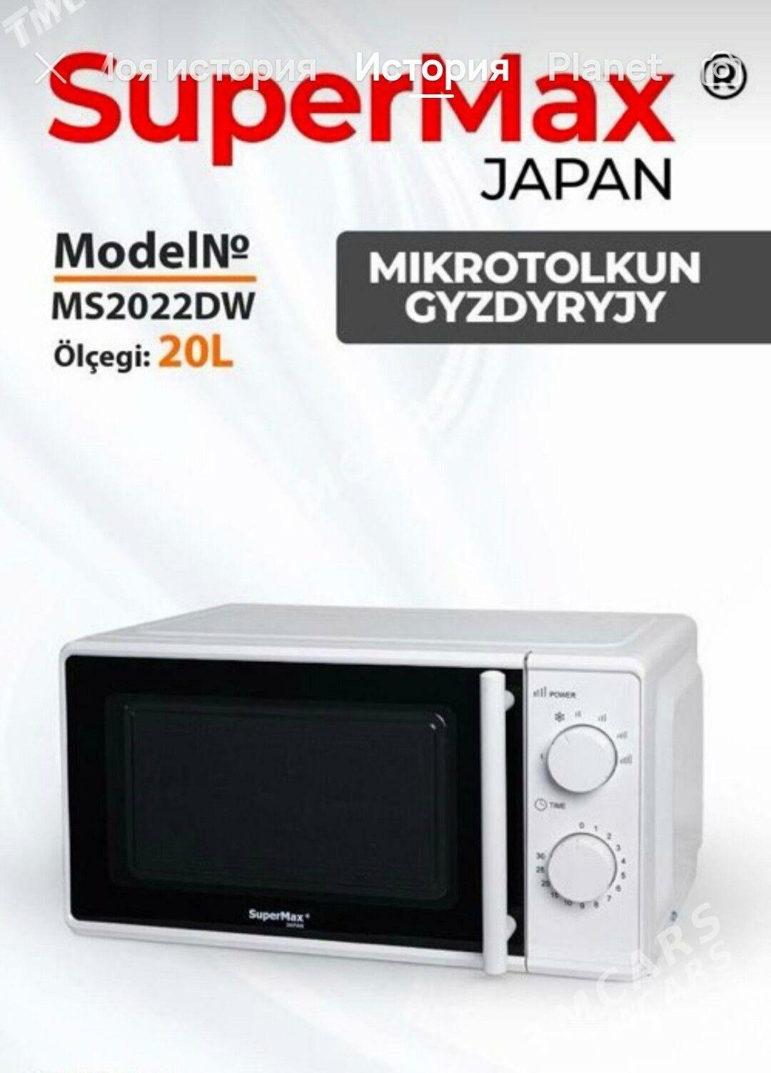 MIKIRAWOLNOFKA 20 L SUPERMAX - Ашхабад - img 8