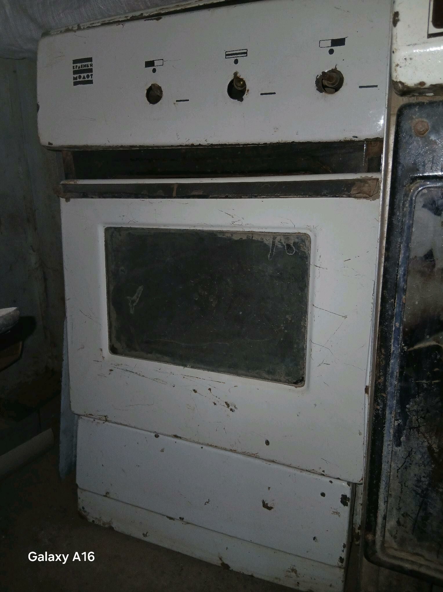 zapças 2 gaz orsuňky satlyk - Mary - img 2