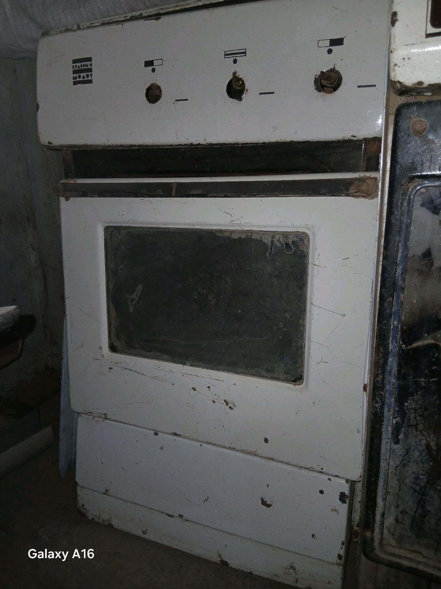 zapças 2 gaz orsuňky satlyk - Mary - img 1