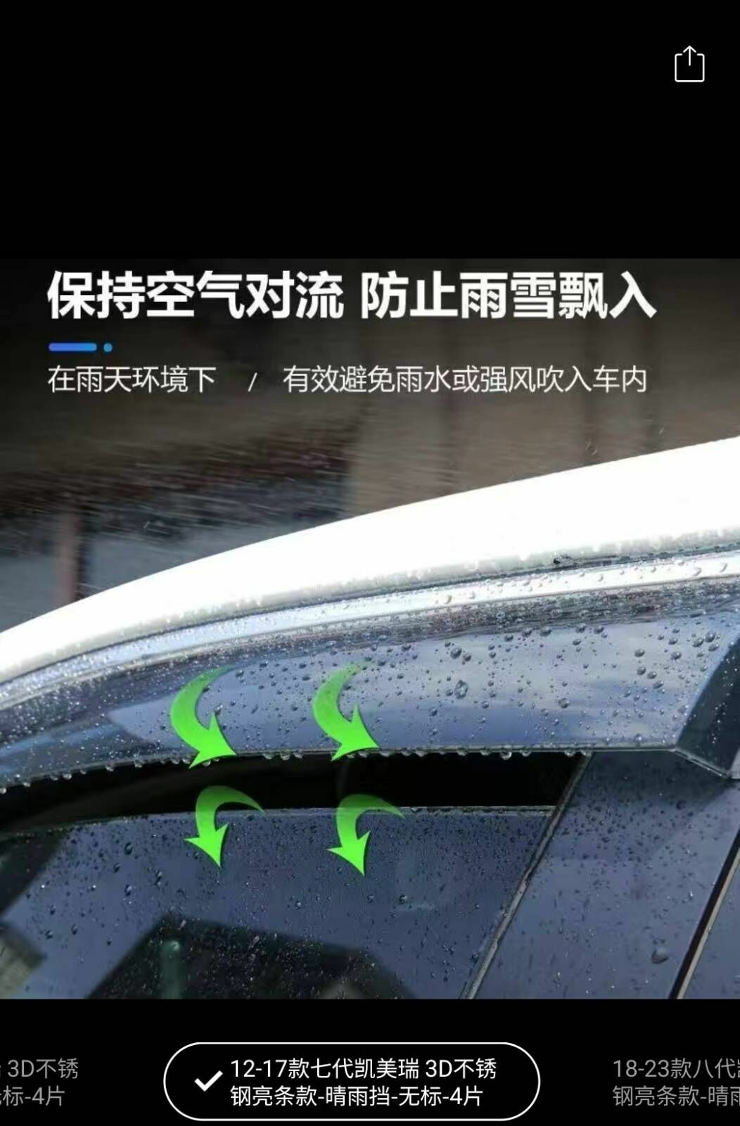 Kazerok sienna 900 TMT - Daşoguz - img 1