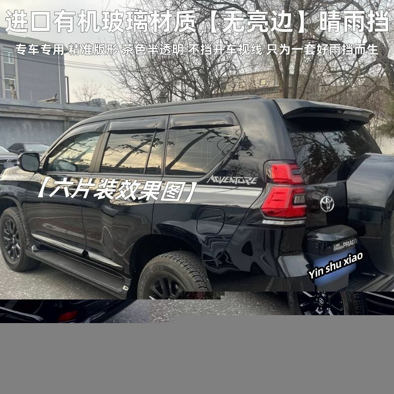 Kazerok Prado 1 000 TMT - Daşoguz - img 2