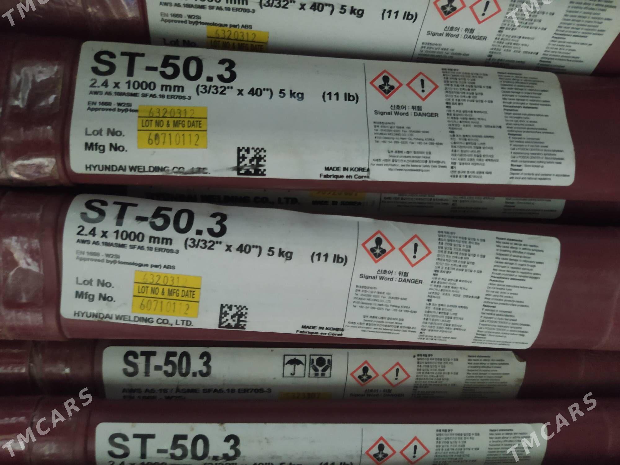 Аргон прутки / Argon elektrod - Aşgabat - img 5