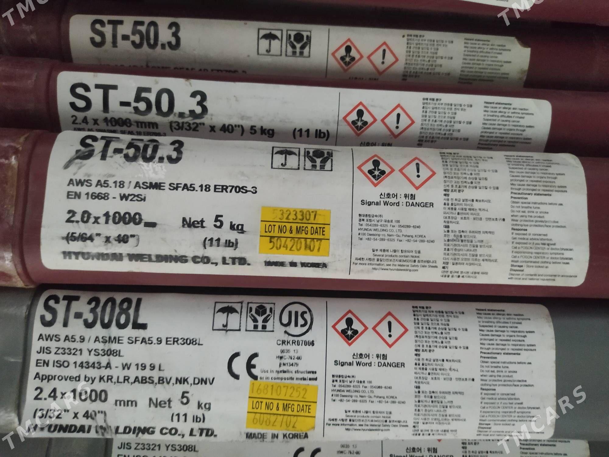 Аргон прутки / Argon elektrod - Aşgabat - img 3