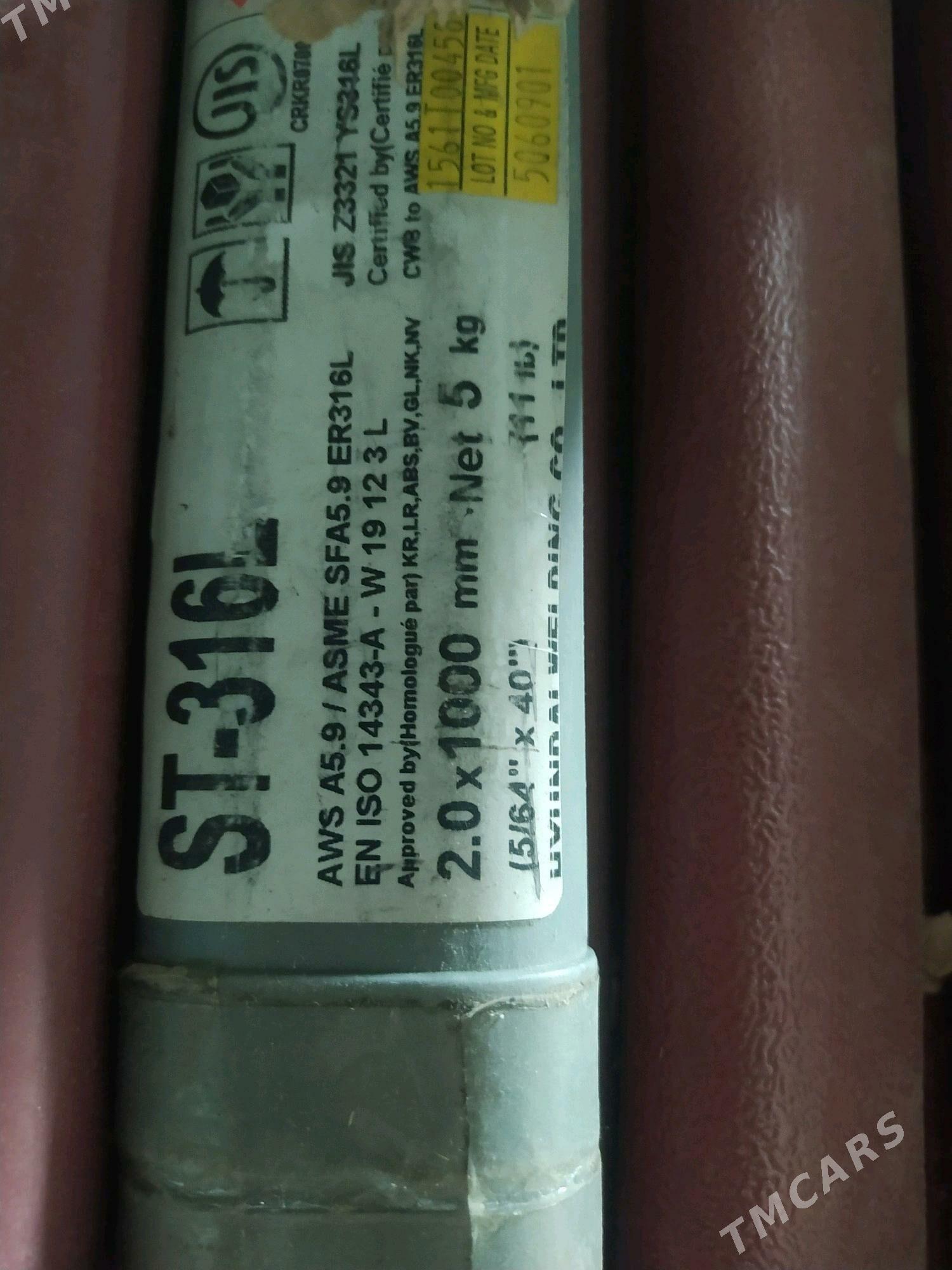 Аргон прутки / Argon elektrod - Aşgabat - img 8