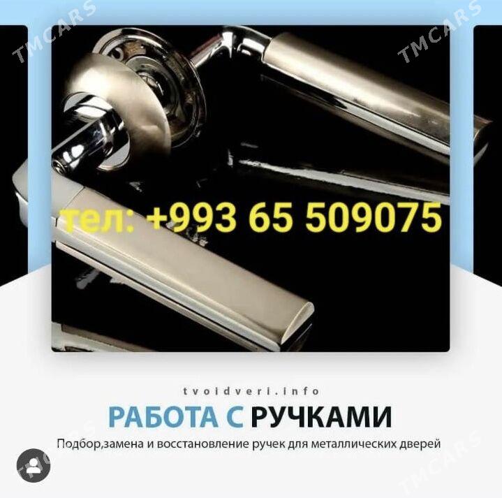 Ремонт замков - Aşgabat - img 6
