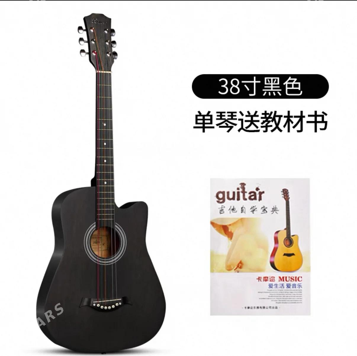 gitara - Mary - img 2